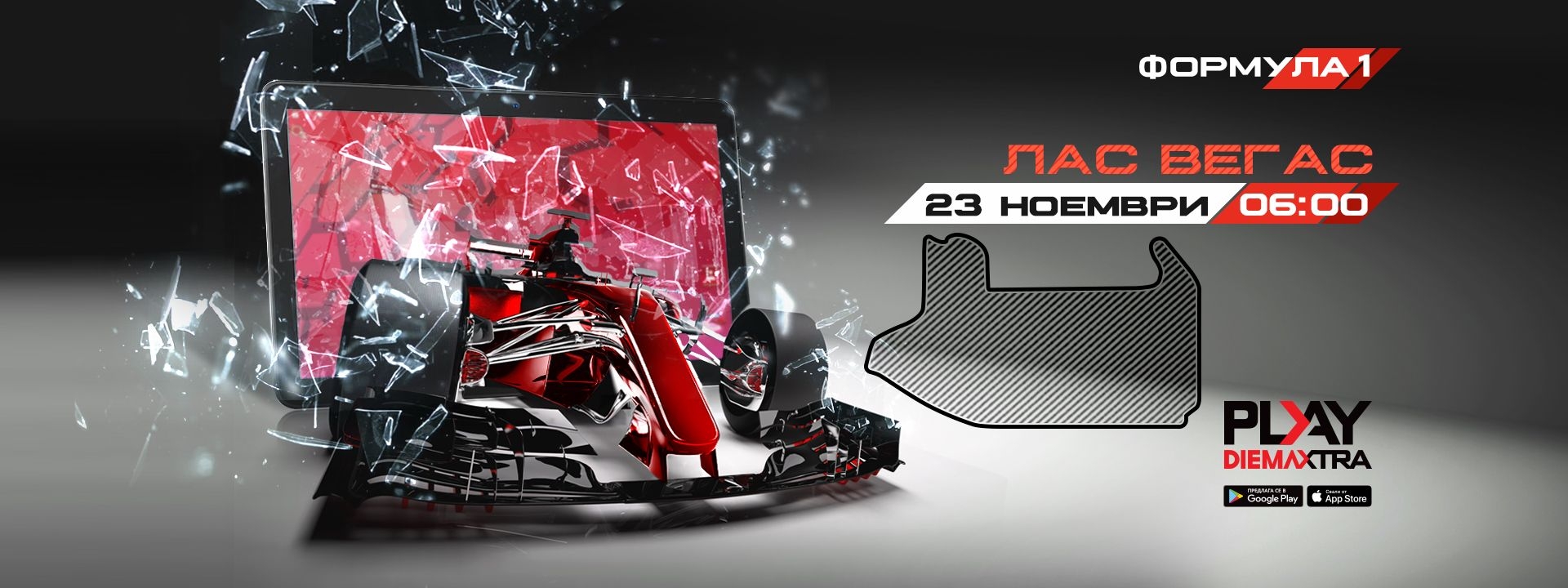 Формула 1 _2311