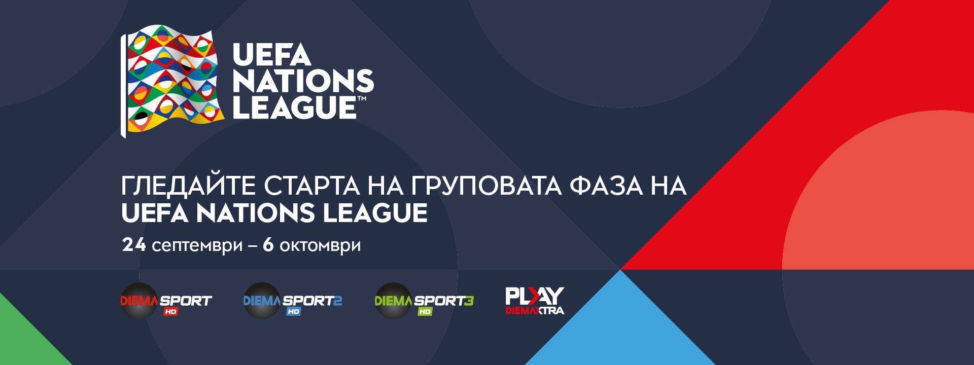 UEFA Nations league 2026 09