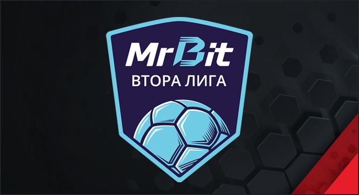 Втора професионална лига: Обзор на кръга