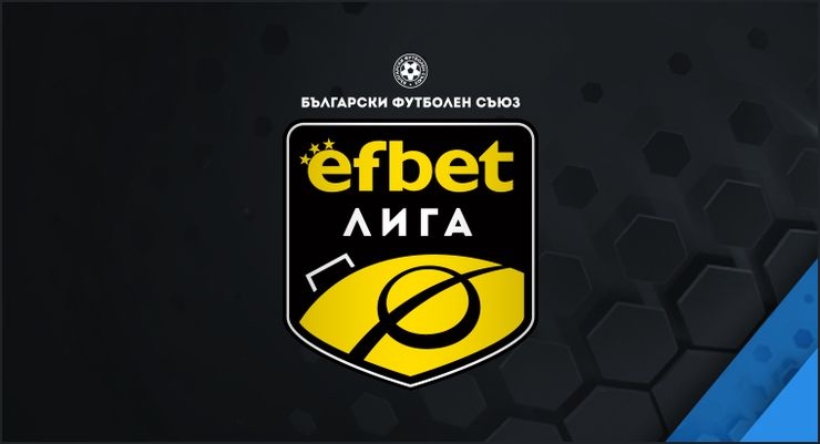 Черно море - Арда