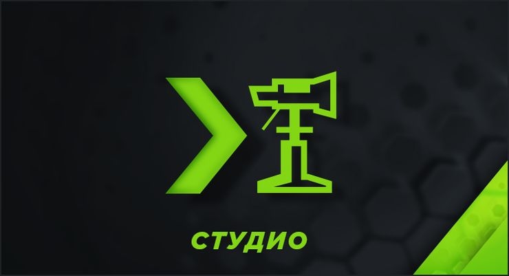 Студио "Суперкупа на Германия"