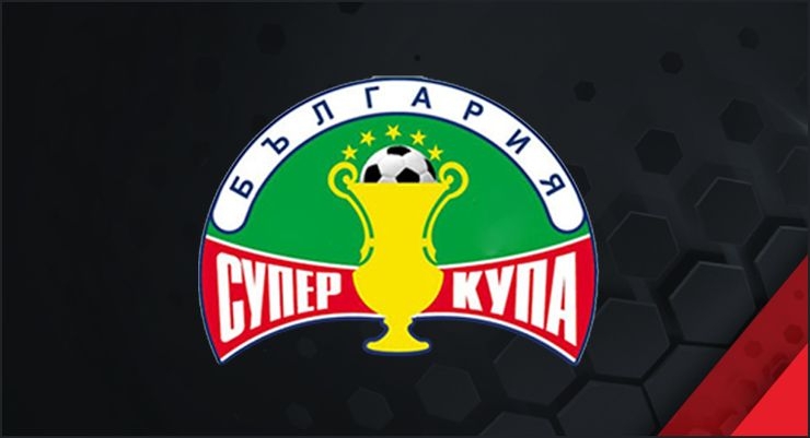 Левски - ЦСКА