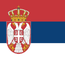 Сърбия
