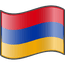 Армения