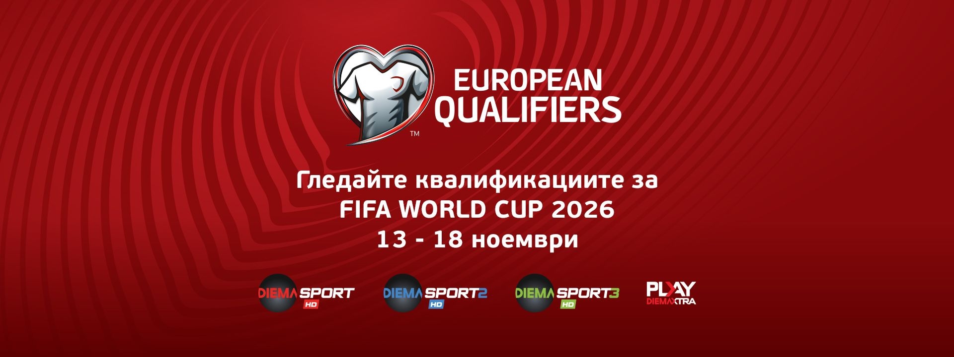 Евроквалификации за Световното първенство по футбол