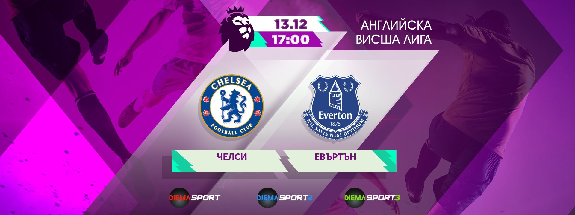 Челси - Евертън