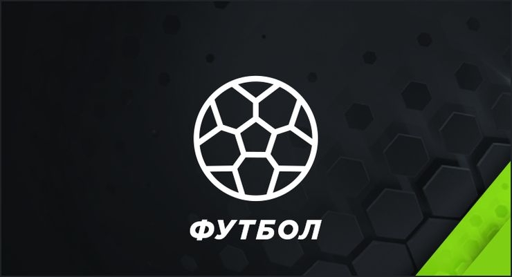 ФК Токио - Боруся Дортмунд